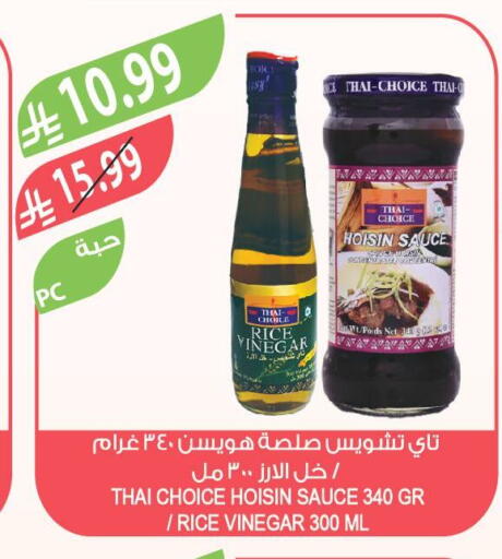 available at Farm  in KSA, Saudi Arabia, Saudi - Sakaka