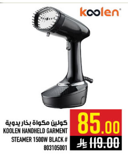 available at Abraj Hypermarket in KSA, Saudi Arabia, Saudi - Mecca