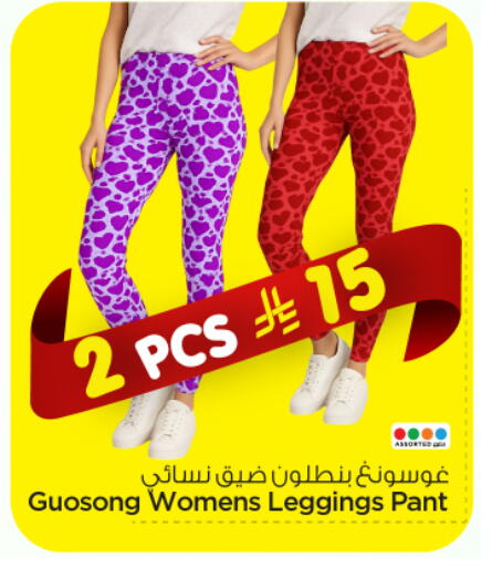available at Nesto in KSA, Saudi Arabia, Saudi - Riyadh