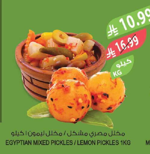 Lemon available at Farm  in KSA, Saudi Arabia, Saudi - Tabuk