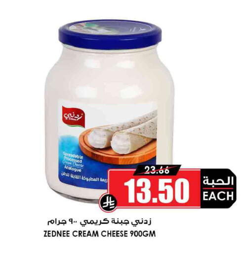available at Prime Supermarket in KSA, Saudi Arabia, Saudi - Al Duwadimi