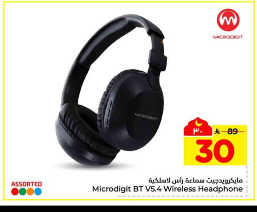 available at هايبر الوفاء in مملكة العربية السعودية, السعودية, سعودية - الأحساء‎