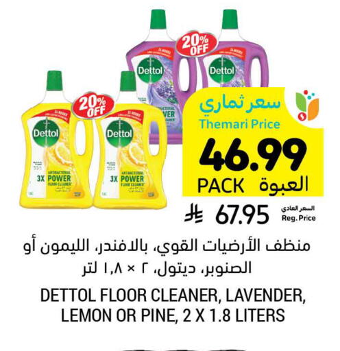 Lemon available at Tamimi Market in KSA, Saudi Arabia, Saudi - Jubail