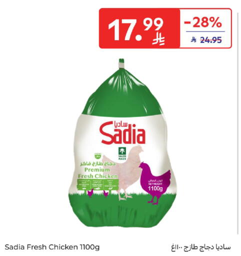 available at Carrefour in KSA, Saudi Arabia, Saudi - Riyadh