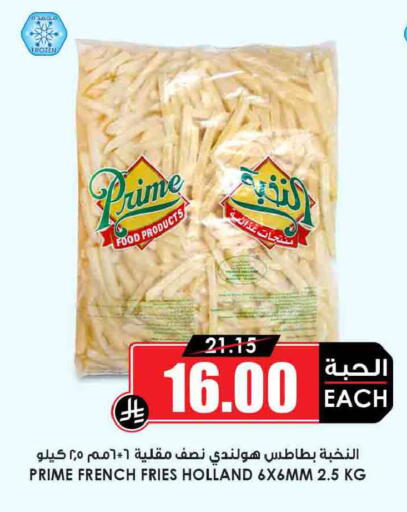 available at Prime Supermarket in KSA, Saudi Arabia, Saudi - Rafha