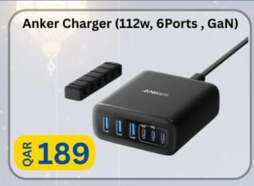 available at Majid Mobile Shop in Qatar - Al Daayen