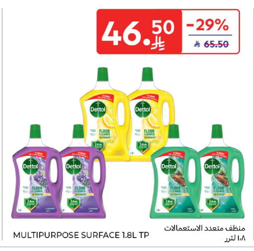 available at Carrefour in KSA, Saudi Arabia, Saudi - Sakaka