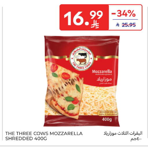 available at Carrefour in KSA, Saudi Arabia, Saudi - Buraidah