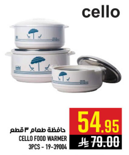 available at Abraj Hypermarket in KSA, Saudi Arabia, Saudi - Mecca