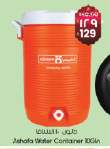 available at City Flower in KSA, Saudi Arabia, Saudi - Najran