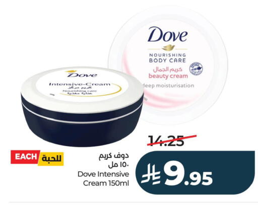 available at LULU Hypermarket in KSA, Saudi Arabia, Saudi - Saihat