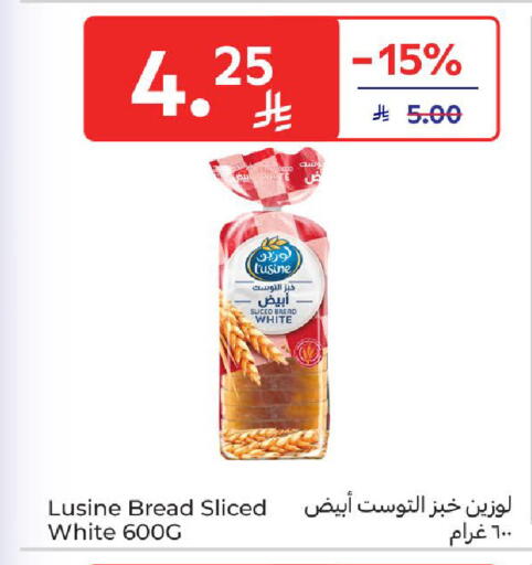 available at Carrefour in KSA, Saudi Arabia, Saudi - Al Khobar