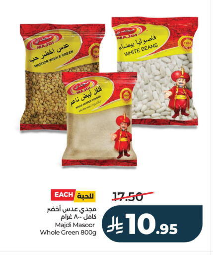Pepper available at LULU Hypermarket in KSA, Saudi Arabia, Saudi - Jubail