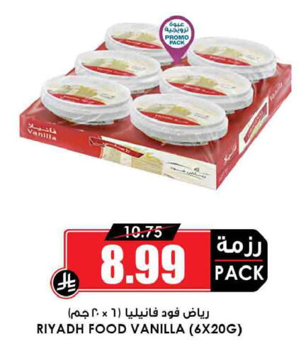 Vanilla available at أسواق النخبة in مملكة العربية السعودية, السعودية, سعودية - وادي الدواسر
