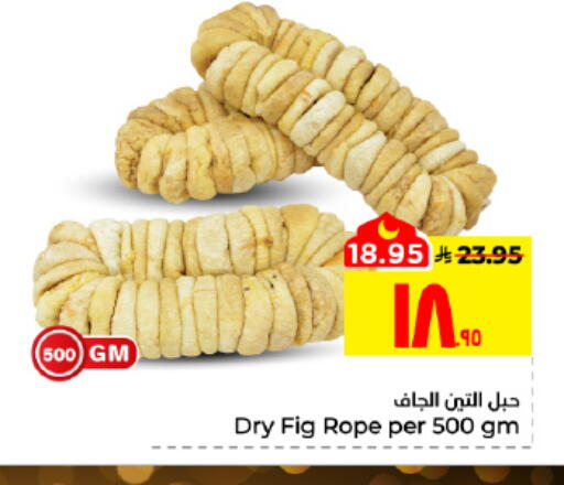 Fig available at Hyper Al Wafa in KSA, Saudi Arabia, Saudi - Al Hasa