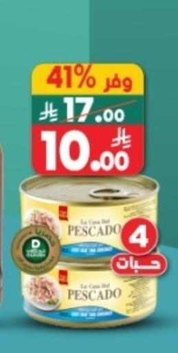 available at الدكان in مملكة العربية السعودية, السعودية, سعودية - مكة المكرمة