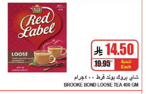 available at A Market in KSA, Saudi Arabia, Saudi - Riyadh