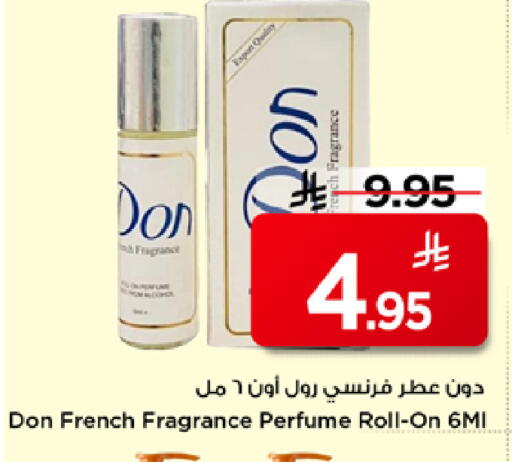 available at مارك & سيف in مملكة العربية السعودية, السعودية, سعودية - الرياض