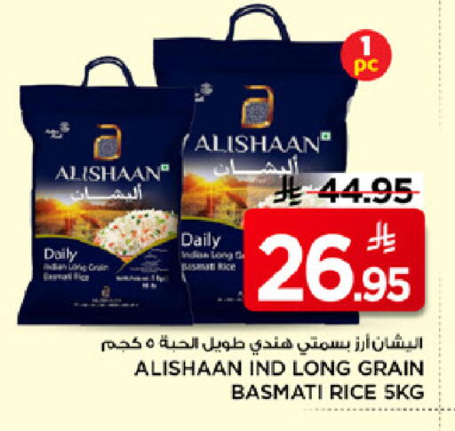 available at Mark & Save in KSA, Saudi Arabia, Saudi - Al Hasa
