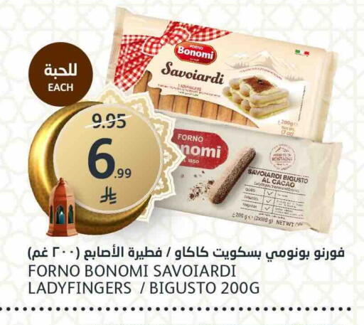 available at AlJazera Shopping Center in KSA, Saudi Arabia, Saudi - Riyadh