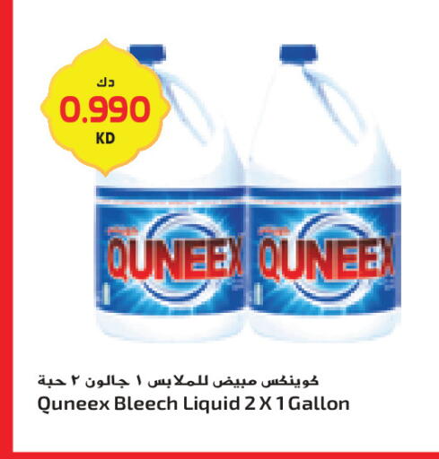 available at Grand Costo in Kuwait - Ahmadi Governorate