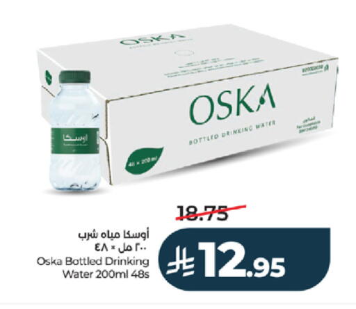 available at LULU Hypermarket in KSA, Saudi Arabia, Saudi - Ta'if