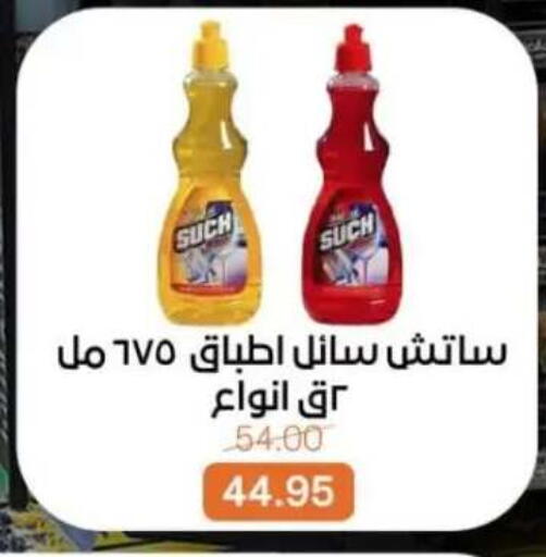 available at Beit El Gomla in Egypt - Cairo