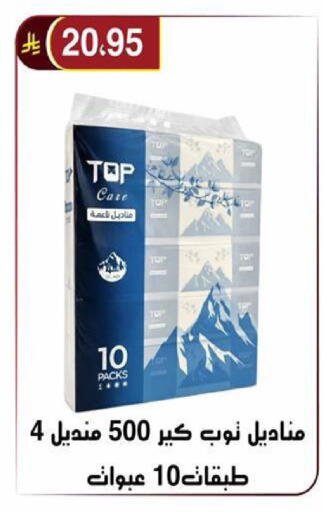 available at Al Hussain Top Up in KSA, Saudi Arabia, Saudi - Riyadh