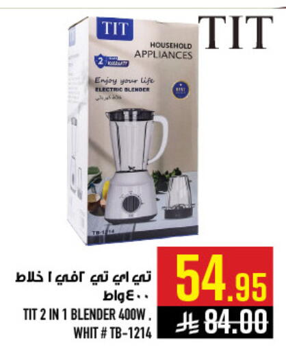 available at Abraj Hypermarket in KSA, Saudi Arabia, Saudi - Mecca