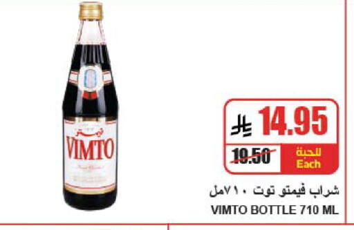 available at A ماركت in مملكة العربية السعودية, السعودية, سعودية - الرياض