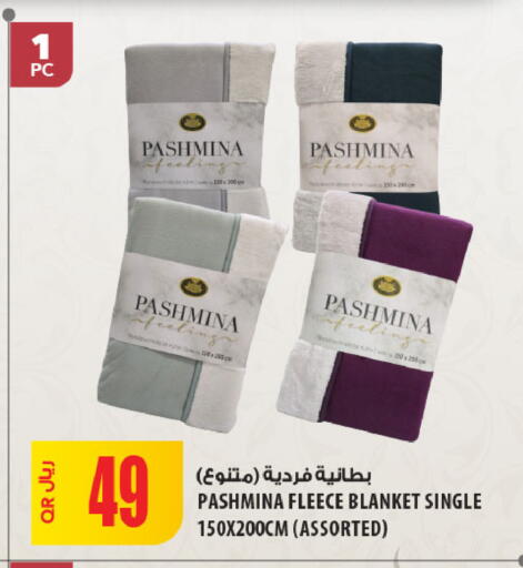 available at Al Meera in Qatar - Al Wakra