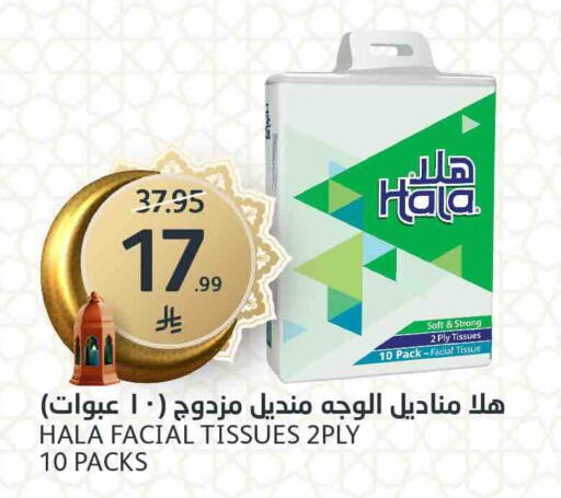 available at AlJazera Shopping Center in KSA, Saudi Arabia, Saudi - Riyadh