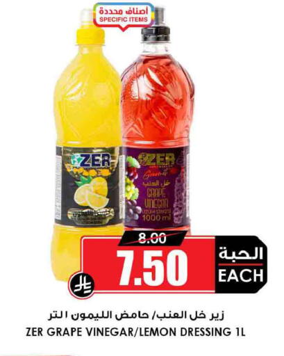 Lemon available at Prime Supermarket in KSA, Saudi Arabia, Saudi - Unayzah