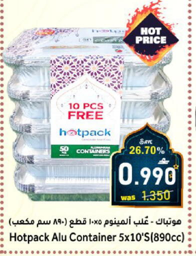 available at Al Qoot Hypermarket in Oman - Muscat
