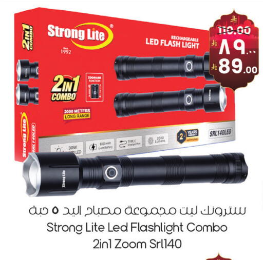 available at ستي فلاور in مملكة العربية السعودية, السعودية, سعودية - الرياض