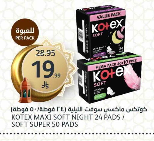 available at AlJazera Shopping Center in KSA, Saudi Arabia, Saudi - Riyadh