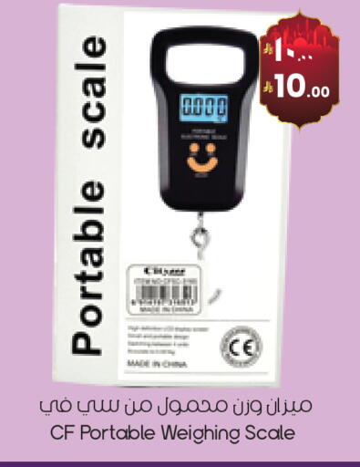 available at ستي فلاور in مملكة العربية السعودية, السعودية, سعودية - الرياض