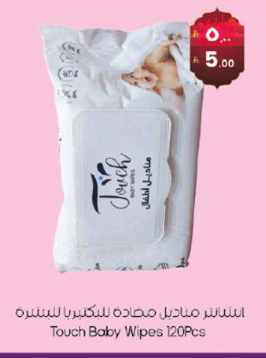 available at ستي فلاور in مملكة العربية السعودية, السعودية, سعودية - حائل‎