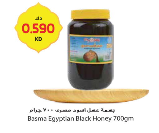 available at جراند هايبر in الكويت - مدينة الكويت
