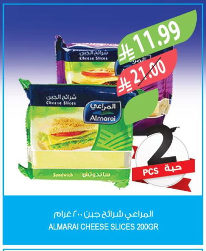 available at المزرعة in مملكة العربية السعودية, السعودية, سعودية - سكاكا