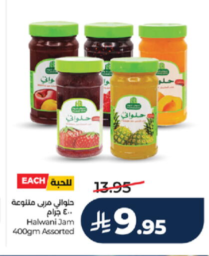 available at لولو هايبرماركت in مملكة العربية السعودية, السعودية, سعودية - ينبع