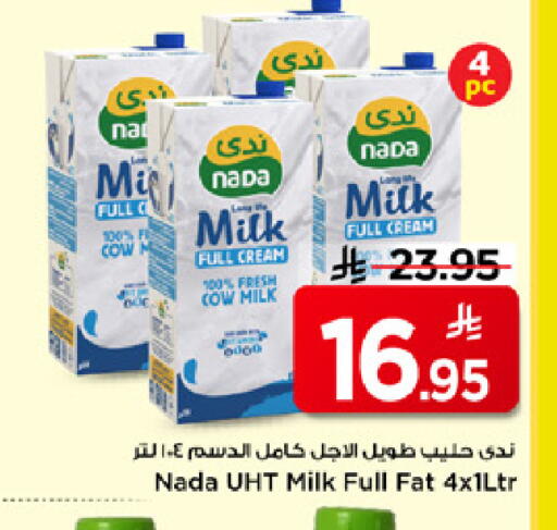 available at مارك & سيف in مملكة العربية السعودية, السعودية, سعودية - الرياض