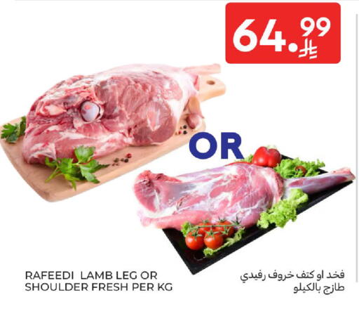 available at كارفور in مملكة العربية السعودية, السعودية, سعودية - المدينة المنورة