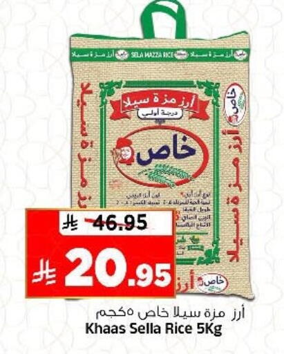 available at المدينة هايبرماركت in مملكة العربية السعودية, السعودية, سعودية - الرياض