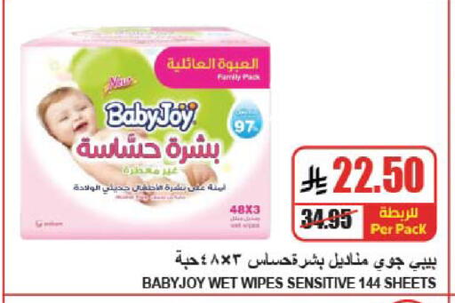 available at A Market in KSA, Saudi Arabia, Saudi - Riyadh