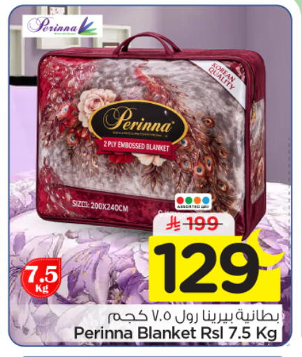 available at نستو in مملكة العربية السعودية, السعودية, سعودية - الخرج