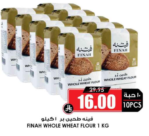 available at Prime Supermarket in KSA, Saudi Arabia, Saudi - Az Zulfi