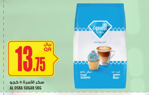 available at Al Meera in Qatar - Al Khor