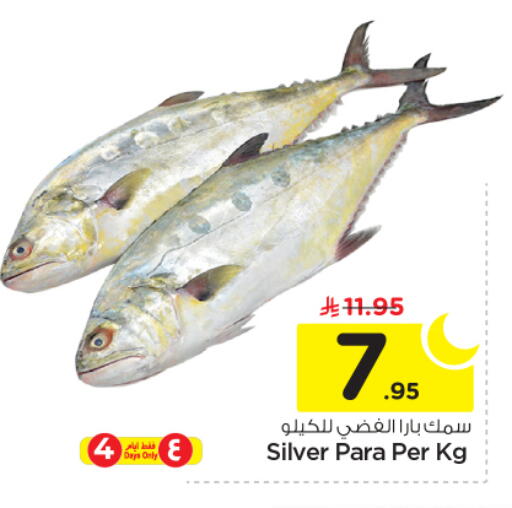 available at Nesto in KSA, Saudi Arabia, Saudi - Riyadh