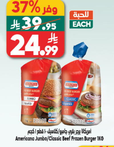 available at الدكان in مملكة العربية السعودية, السعودية, سعودية - المدينة المنورة